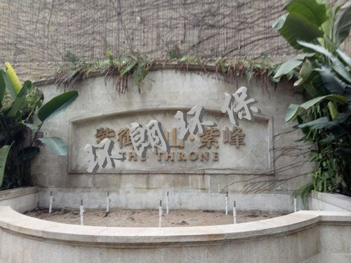 中海-紫御江山1