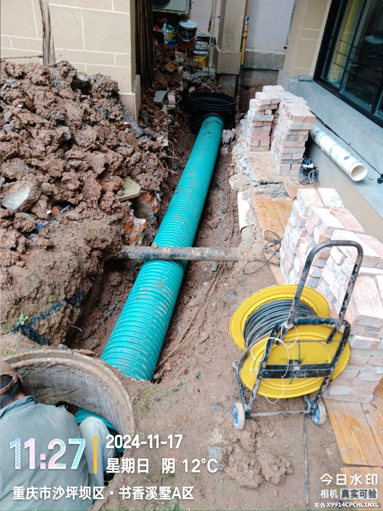 书香溪墅管道整改