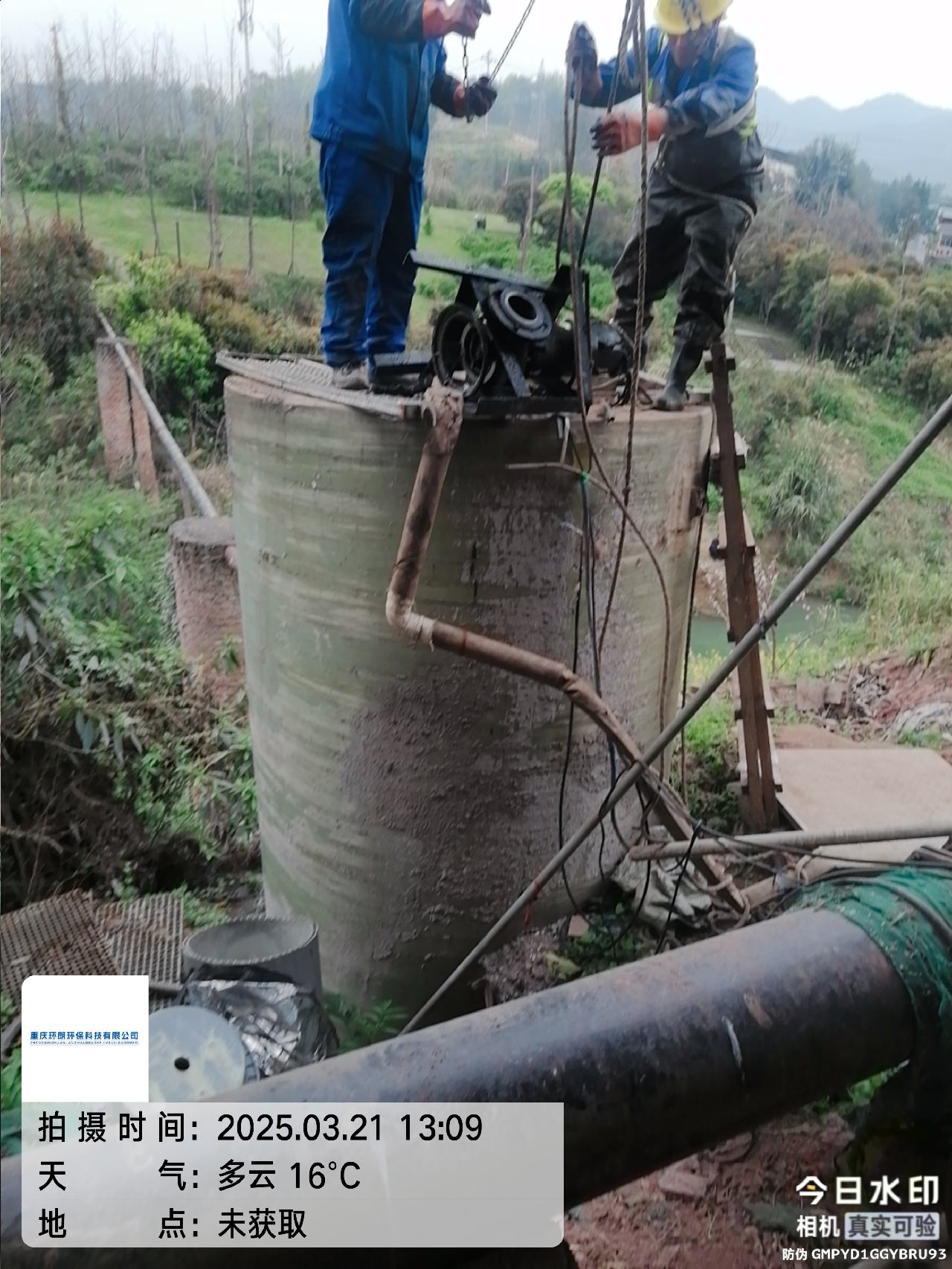 碧桂园香溪美林 烧焊，换泵